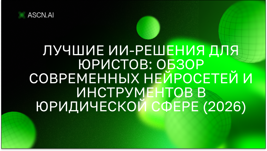 https://s3.ascn.ai/blog/005c33fd-2bcf-463b-a830-dc32fe54f452.png