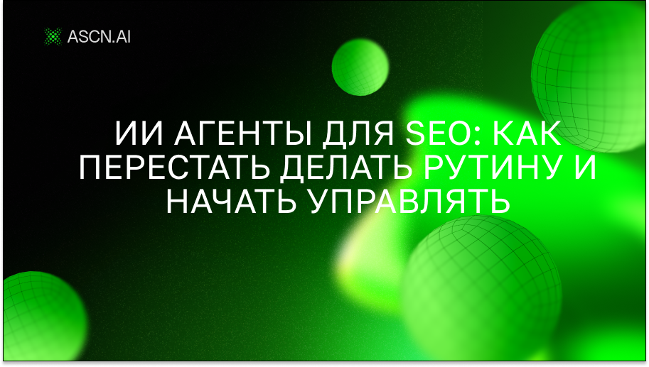 https://s3.ascn.ai/blog/01b0a515-ff07-4ed4-a0f3-139bbb822e68.png