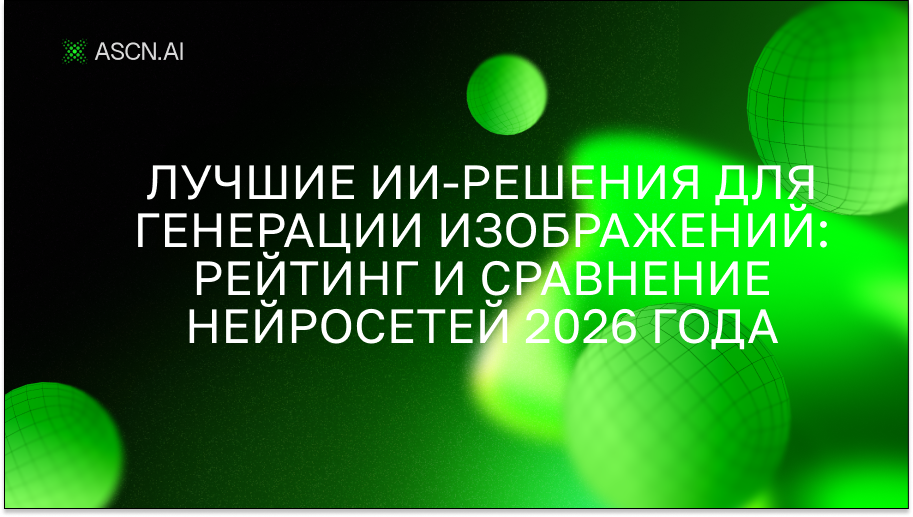 https://s3.ascn.ai/blog/02e68e45-9d32-4eb2-a2dd-4797272f5c0e.png