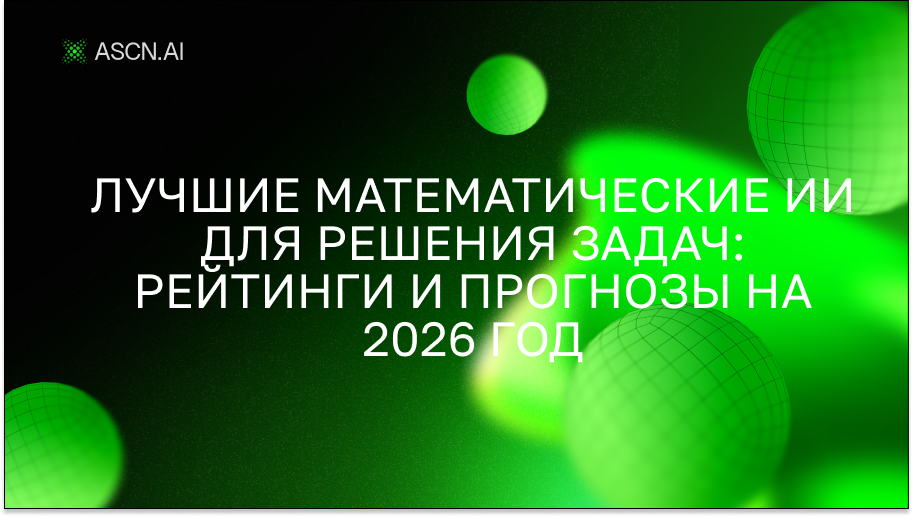 https://s3.ascn.ai/blog/04aef940-4fd3-4d0d-a00a-30583416f29b.png