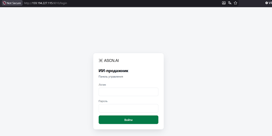 AI Sales Agent