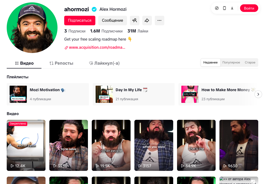 Умный видео-редактор для соцсетей с Submagic и ИИ