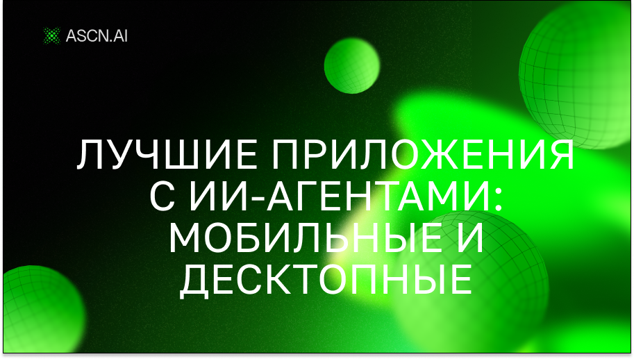 https://s3.ascn.ai/blog/0934df1b-3a6b-47a1-b7fb-622b02060f68.png