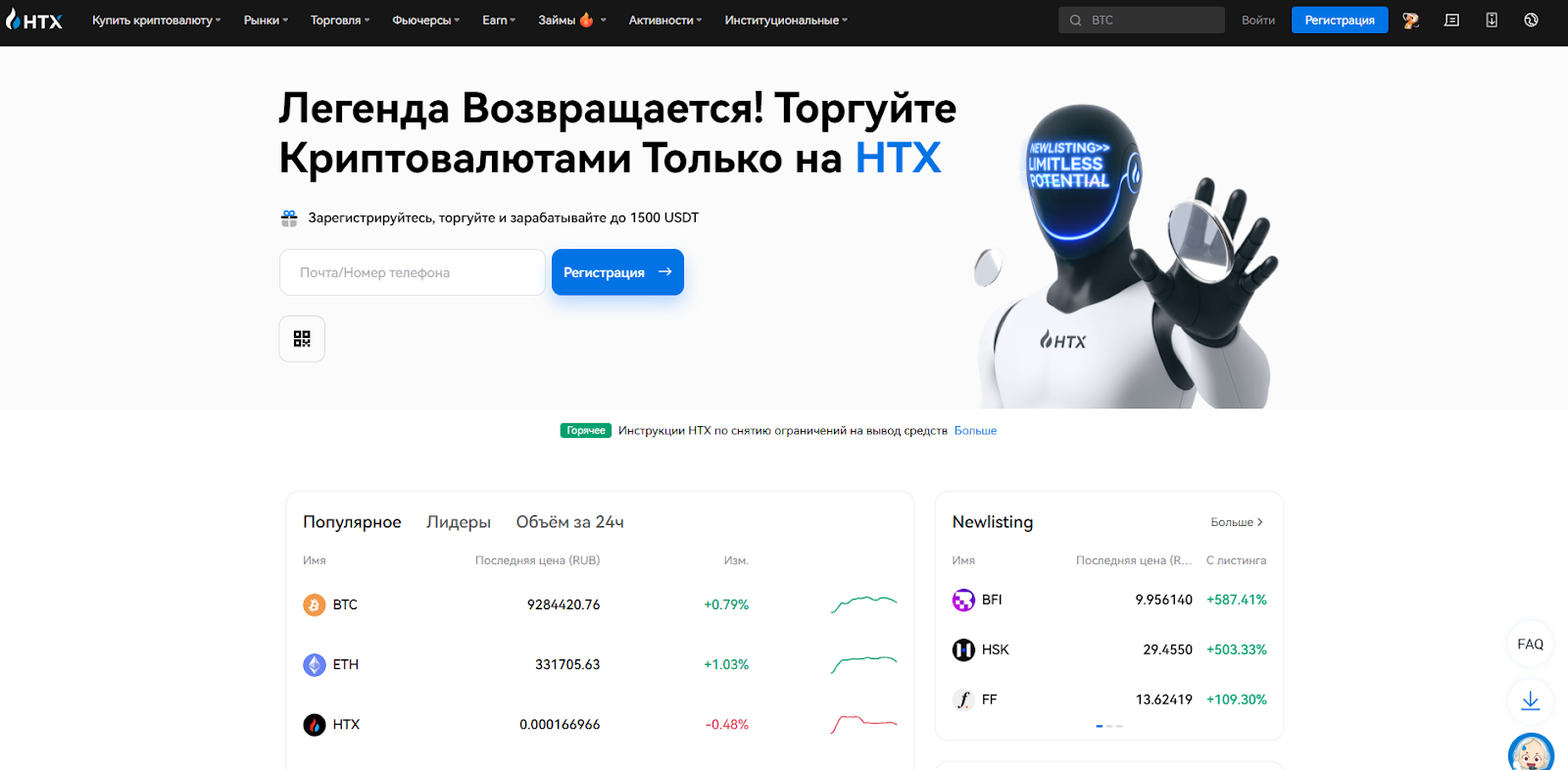 Что такое арбитраж криптовалюты и как на этом заработать в 2025 году