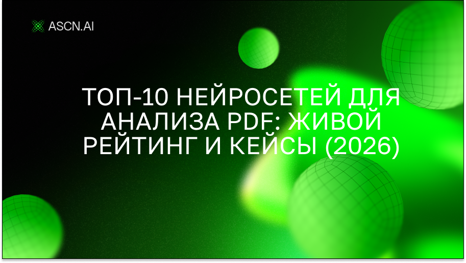 https://s3.ascn.ai/blog/0bc9dd3a-a791-4365-9259-9d4432f05932.png