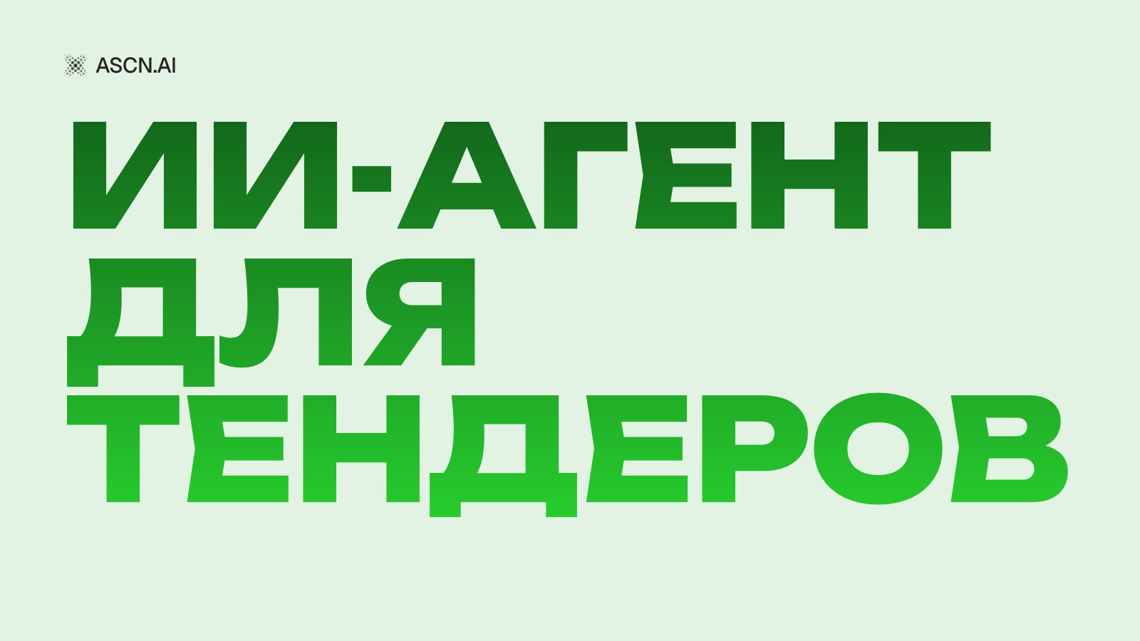https://s3.ascn.ai/blog/0bd3a1bf-63b8-4153-966f-9543fecc8c28.jpg