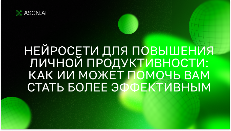 https://s3.ascn.ai/blog/0e11e012-4e83-4e49-8264-b64fb865a846.png
