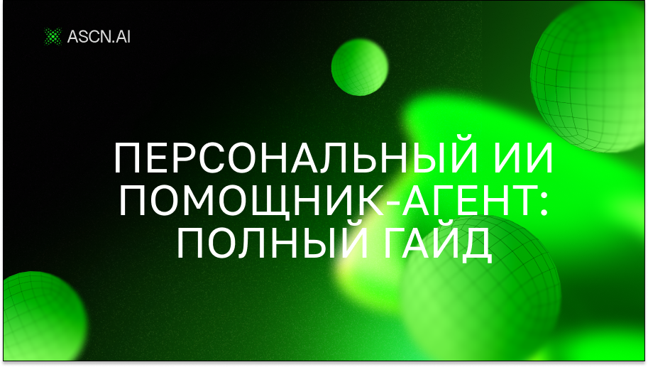 https://s3.ascn.ai/blog/0f59f19d-698e-4c4f-bca6-c1a814daed2d.png