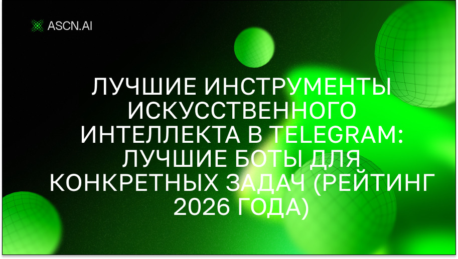 https://s3.ascn.ai/blog/13429574-039c-4de0-b01a-0e22a51bef5b.png