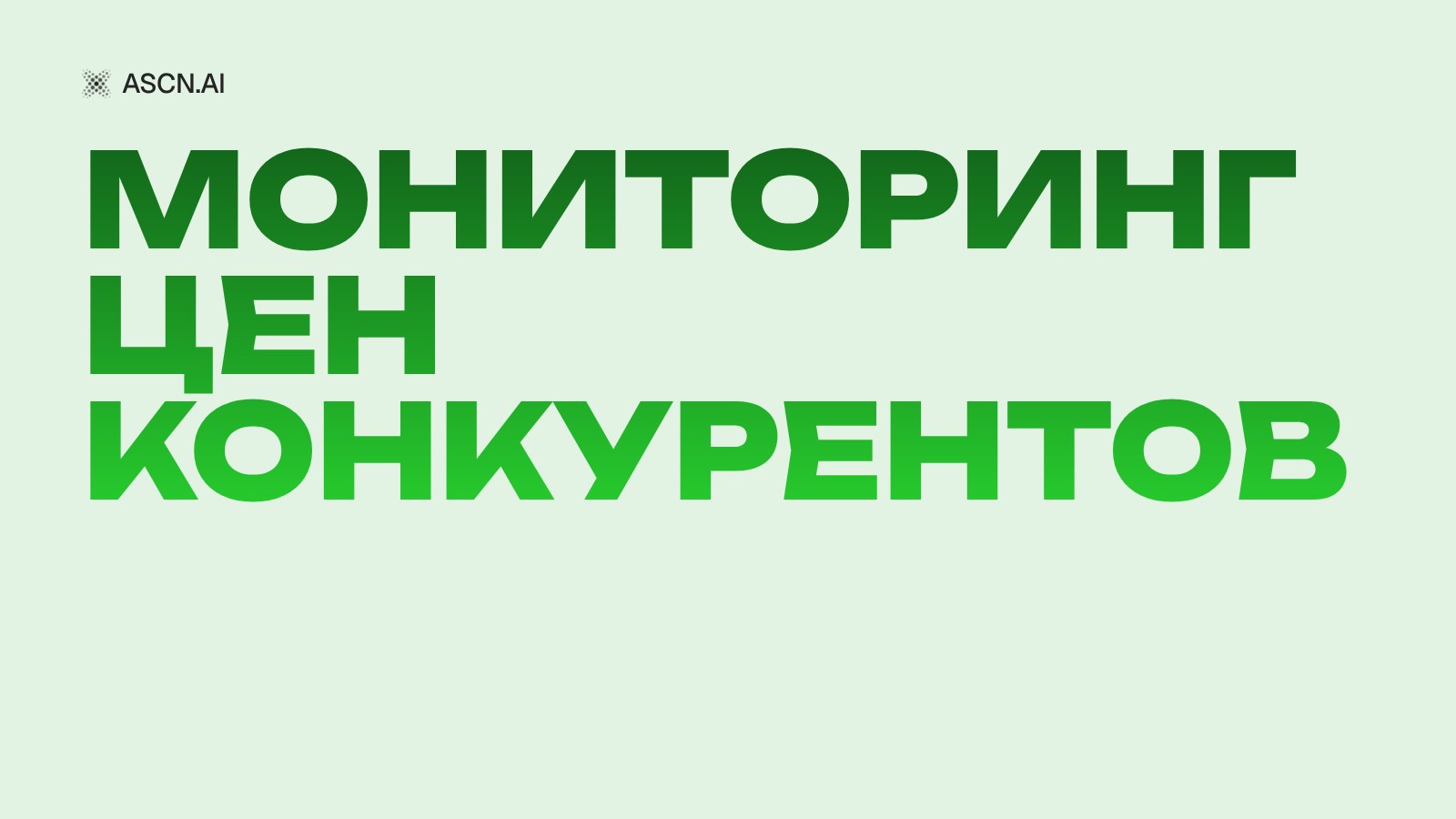 https://s3.ascn.ai/blog/1596a6a7-069b-4f74-b317-64cde8fecc95.jpg
