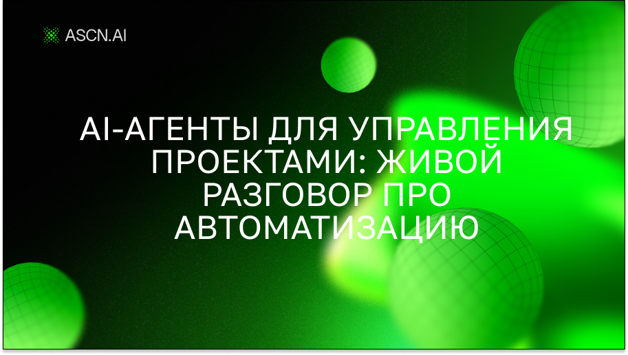 https://s3.ascn.ai/blog/15efe98a-7582-4fce-b18d-02c6578178cd.png