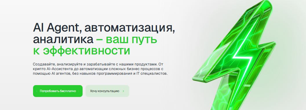 Медвежий и бычий рынок в криптовалюте