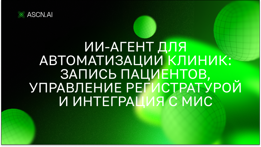 https://s3.ascn.ai/blog/1c51cf7a-c2c6-4fab-8866-79ce58a7d6fb.png
