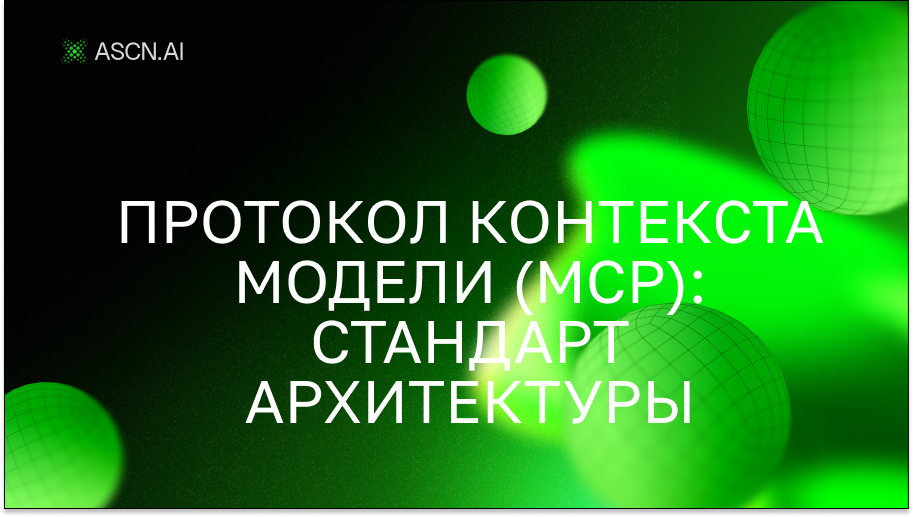 https://s3.ascn.ai/blog/1c855e33-93e7-46e9-ab50-0e1bcbb3b8e3.png