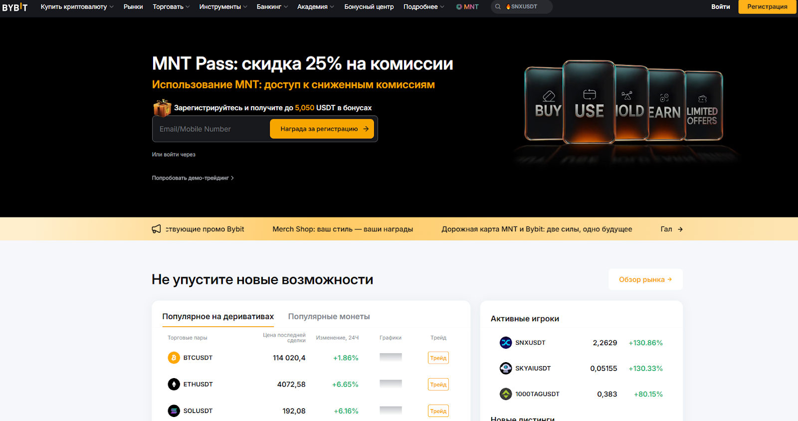 Что такое арбитраж криптовалюты и как на этом заработать в 2025 году