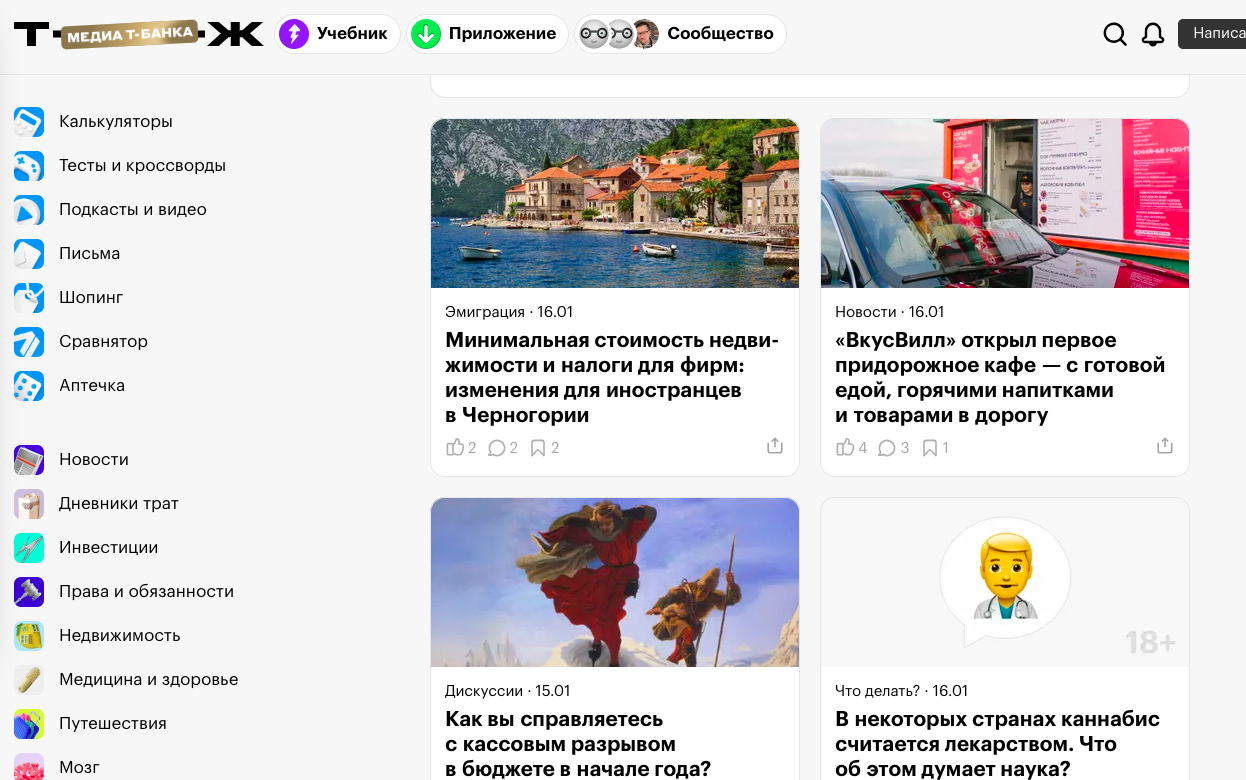 SEO Automation — генератор статей с ИИ и SERP-анализом