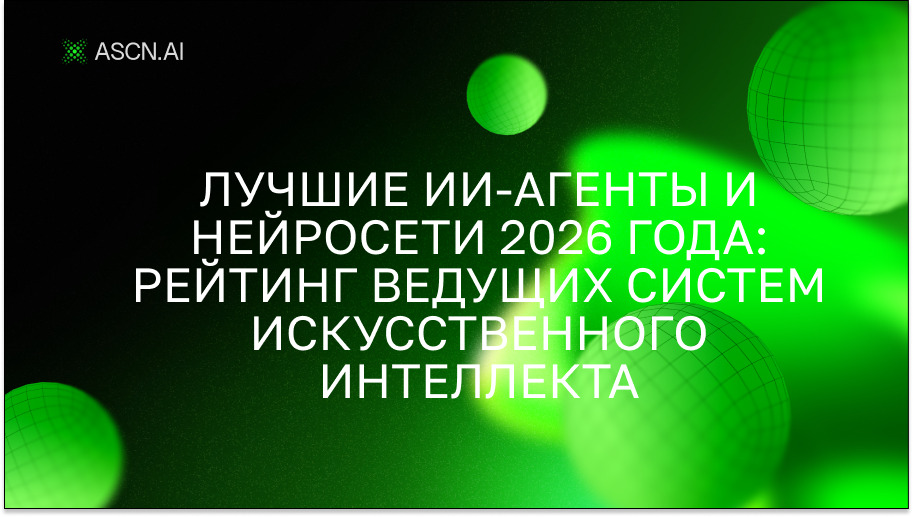 https://s3.ascn.ai/blog/1ffd4228-bb5c-417c-a15d-4e654610fe7f.png