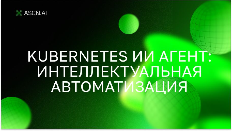 https://s3.ascn.ai/blog/22b35d59-2f8c-4132-a774-a23f542714f7.png