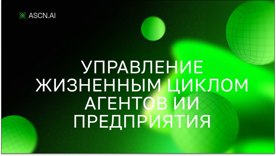 https://s3.ascn.ai/blog/253f2ff9-e6ba-41de-8217-37a899560277.png