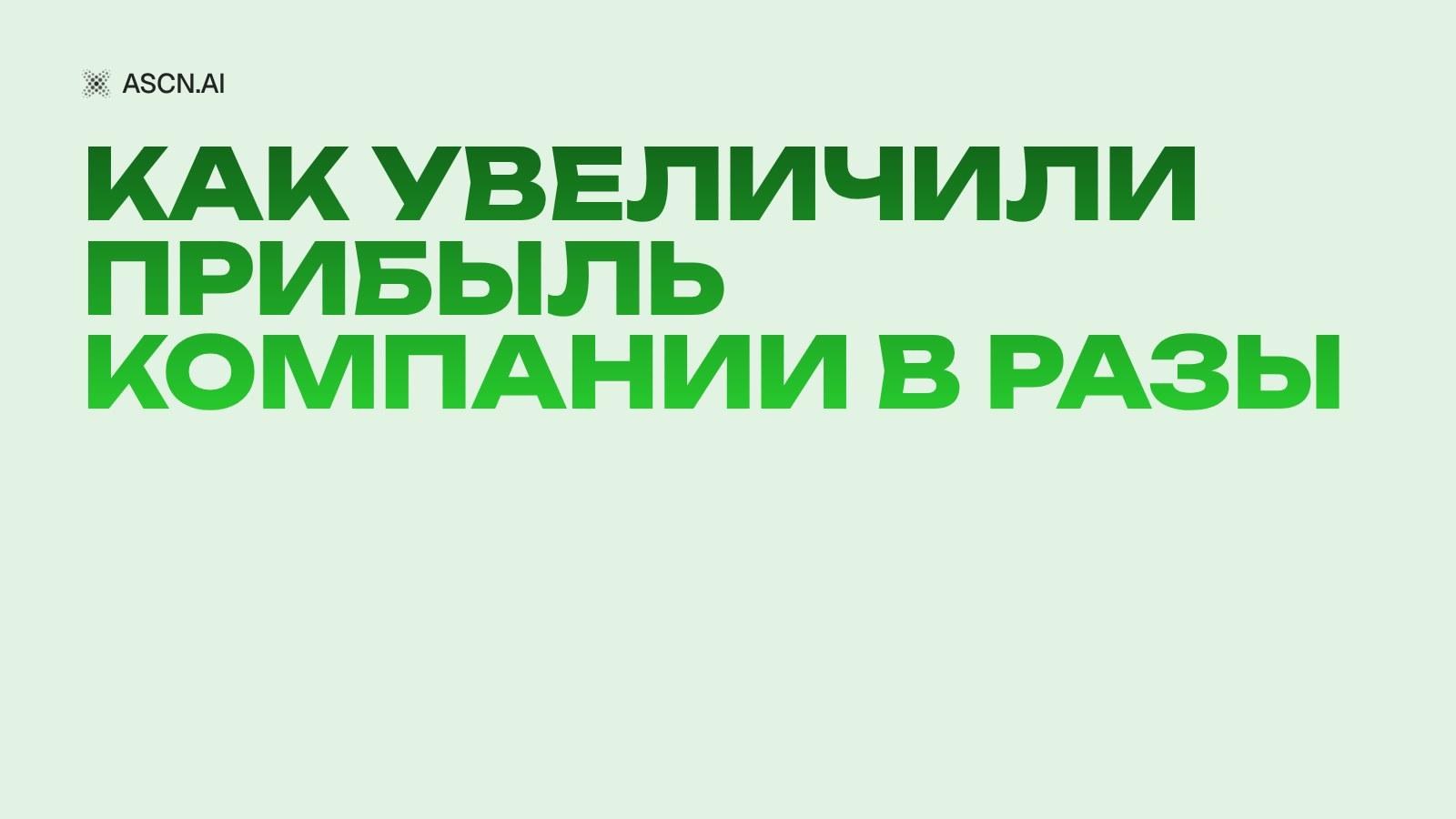 https://s3.ascn.ai/blog/2aca96a8-4a82-47f5-bb62-685529defdcf.jpg