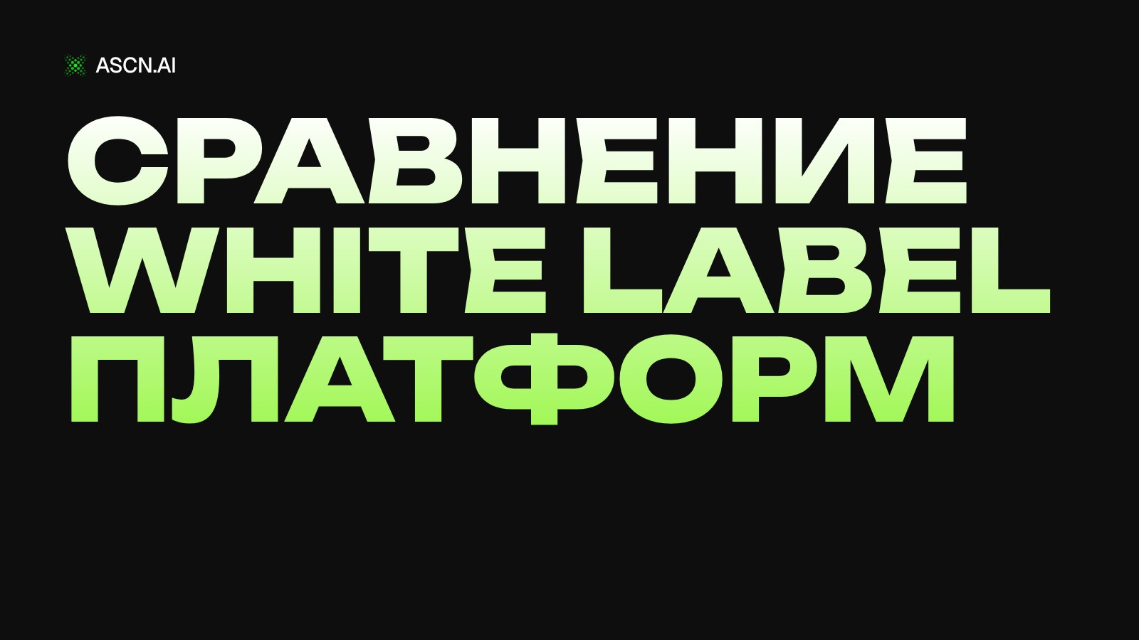 https://s3.ascn.ai/blog/2c46ce00-35d2-480e-9078-9ca54e91972f.jpg
