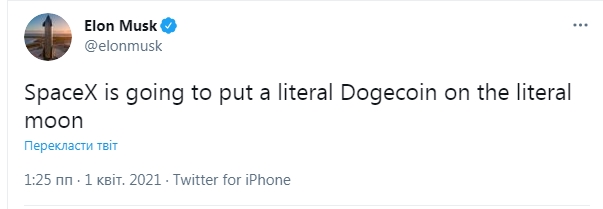 Влияние Илона Маска на криптовалютный рынок