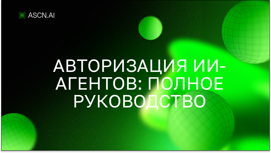 https://s3.ascn.ai/blog/3135c76f-d695-4138-99e4-d7c2f28721b5.png