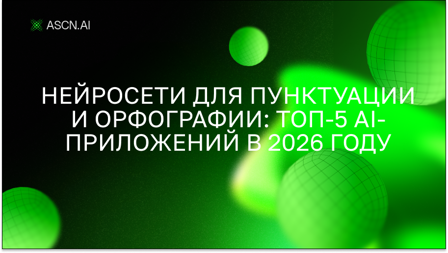 https://s3.ascn.ai/blog/36e86e38-be75-48c9-821d-5586874c0e12.png