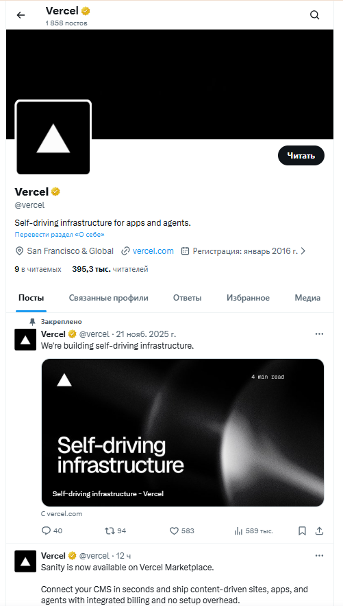 Автоматическое ведение X/Twitter аккаунта