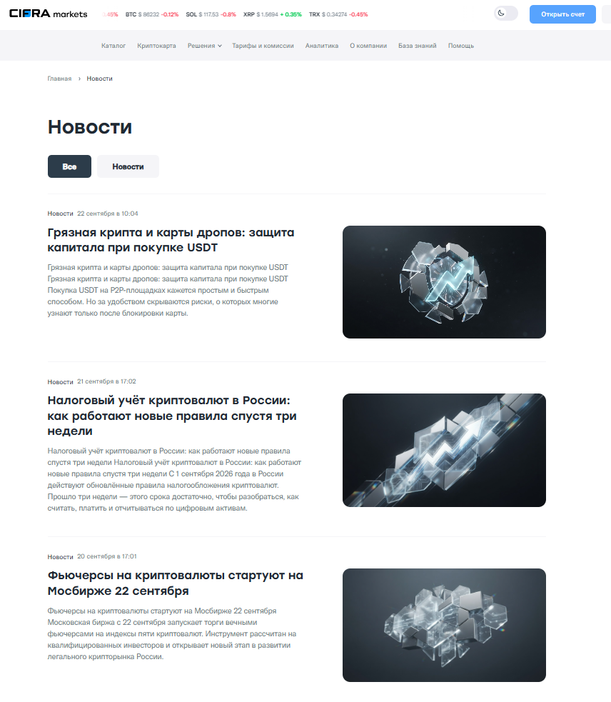 CifraMarket: the SEO agent that writes about crypto every day and publishes on its own