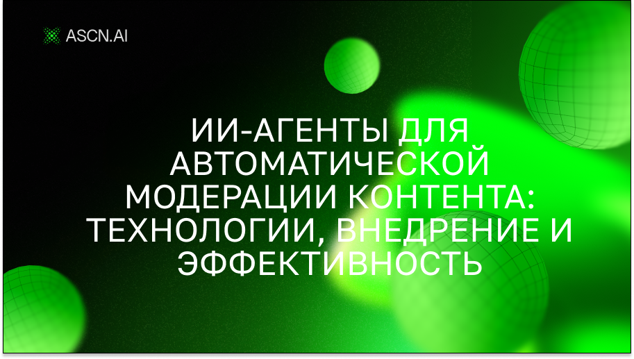 https://s3.ascn.ai/blog/388fe581-56ff-4399-9229-925f54da311a.png