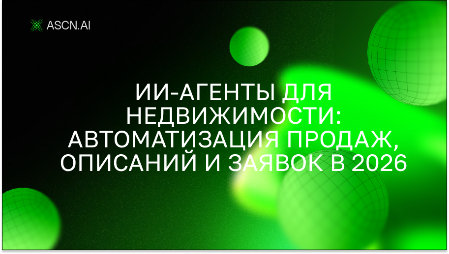 https://s3.ascn.ai/blog/39de1a60-0b84-41d0-b5eb-a0b3a2541976.png