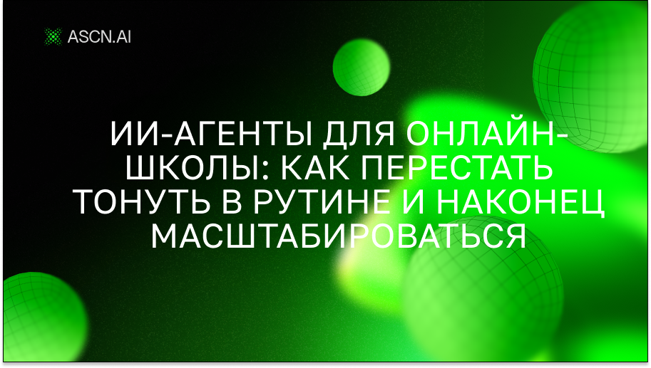 https://s3.ascn.ai/blog/3a9f40b6-b250-420a-9048-543d9bbdc0d4.png
