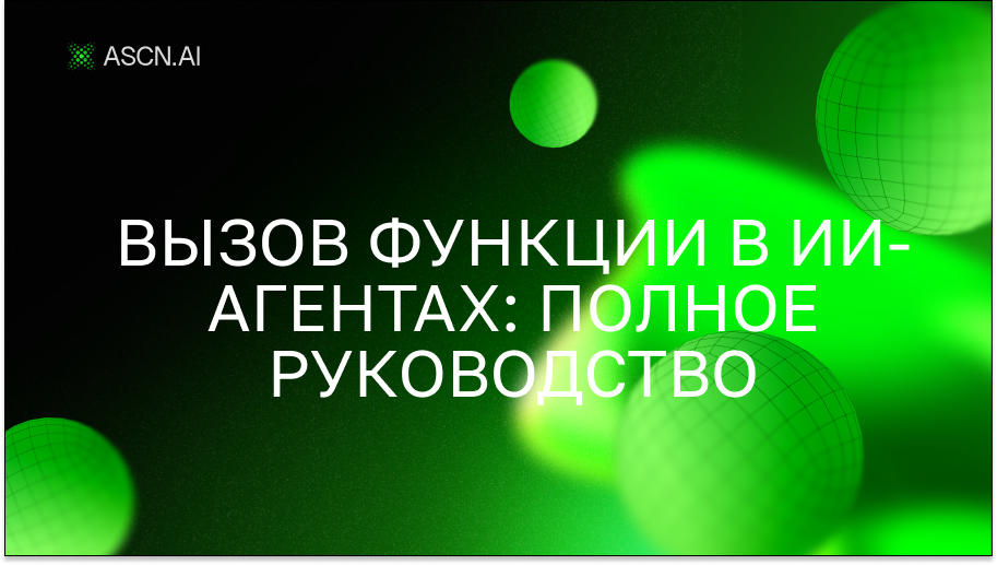 https://s3.ascn.ai/blog/3c5151c9-915f-4344-9633-0ea074c0b79e.png