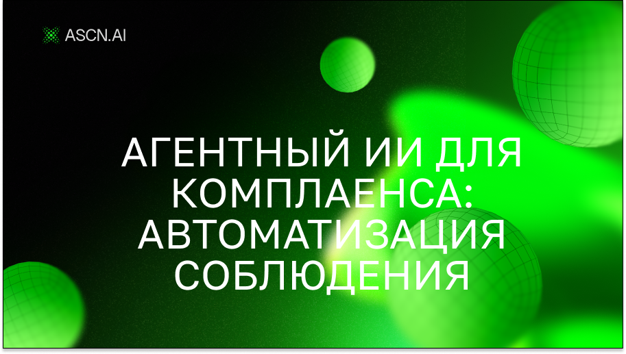 https://s3.ascn.ai/blog/406b45c0-cf9c-4d45-ba82-47b7cf90e5aa.png