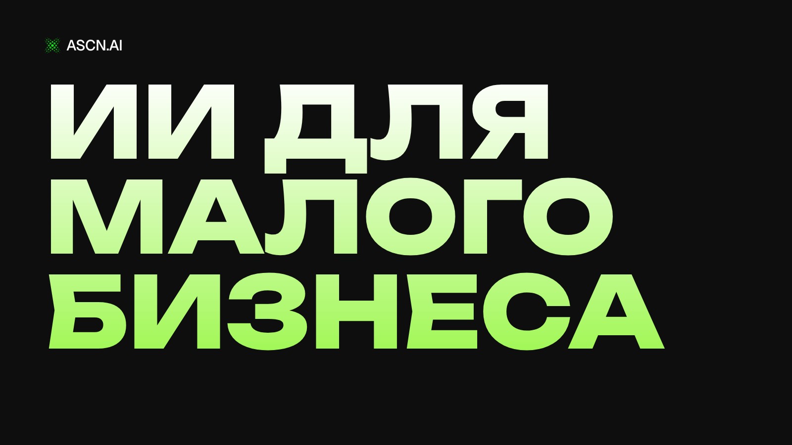 https://s3.ascn.ai/blog/41290b79-b039-43d1-b457-d41b89b35df4.jpg