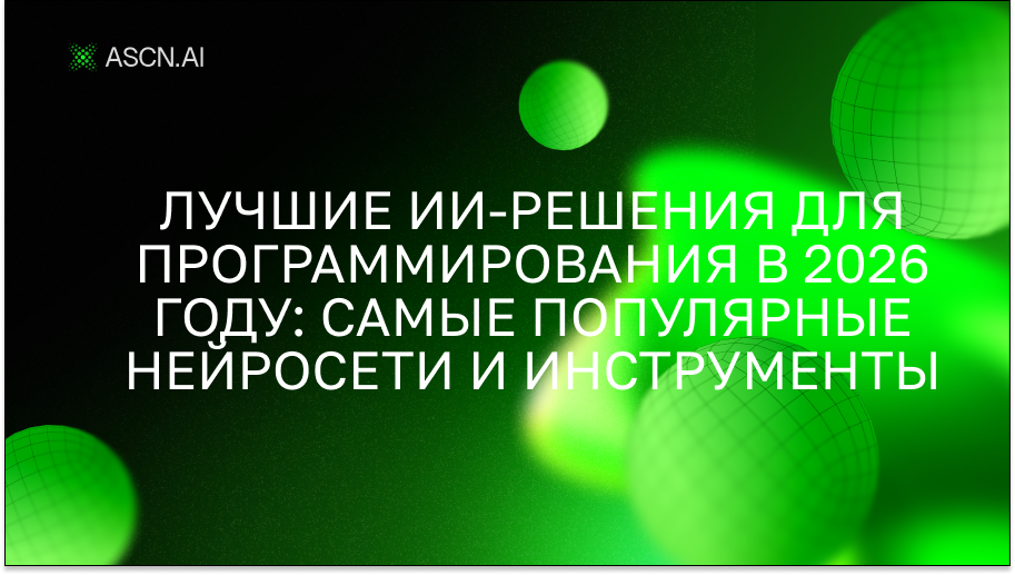 https://s3.ascn.ai/blog/414f751d-8b21-4b6b-9927-323bc35f113b.png