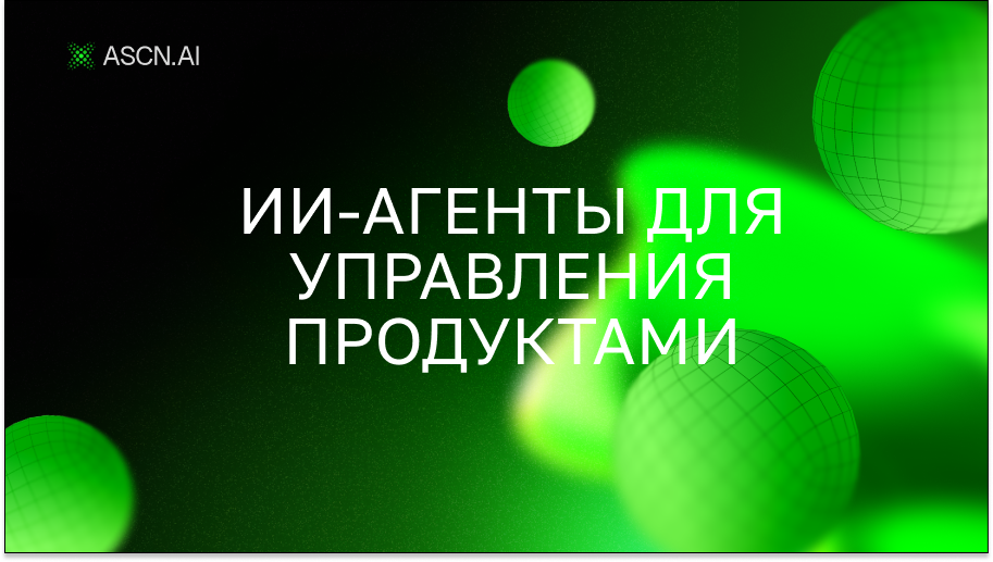 https://s3.ascn.ai/blog/415ba0cb-2bc1-4fbb-a390-2f9bd0f81f9e.png