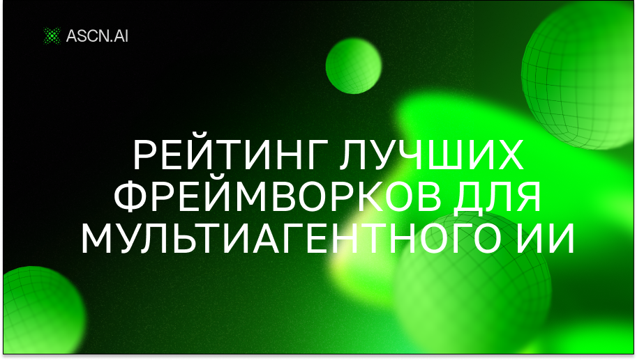 https://s3.ascn.ai/blog/42fbd887-1236-432e-a044-03bcb4d8879e.png