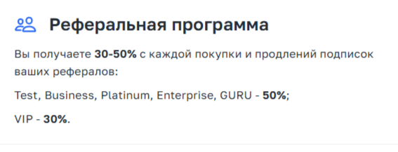 Как зарабатывать на крипте через партнерские программы в 2026 году