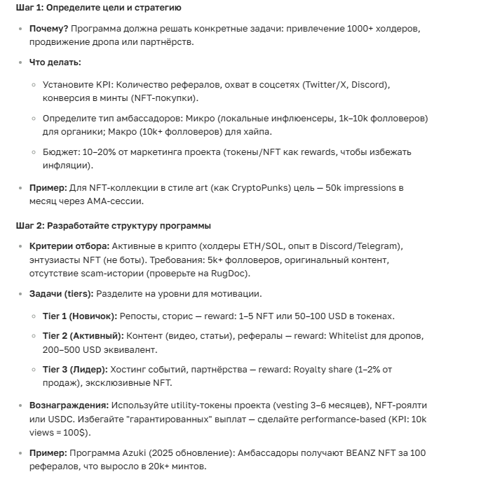 Введение в Криптовалюты и Их Влияние на Современные Технологии