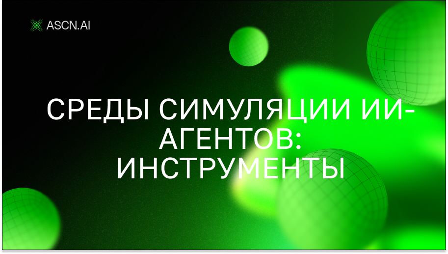 https://s3.ascn.ai/blog/4c171395-2d9a-4b44-ad82-2cc5c425c82a.png