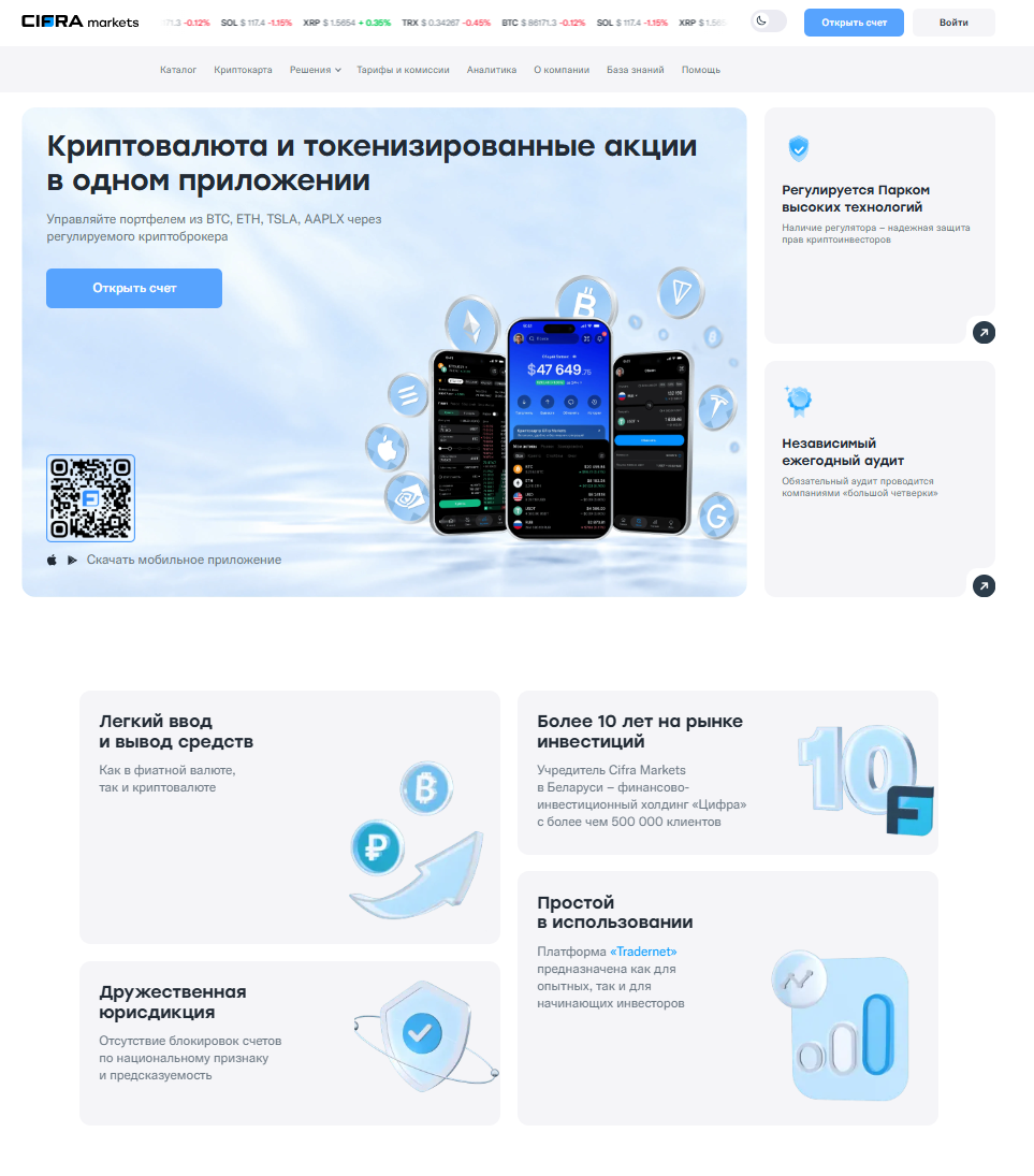 CifraMarket: the SEO agent that writes about crypto every day and publishes on its own