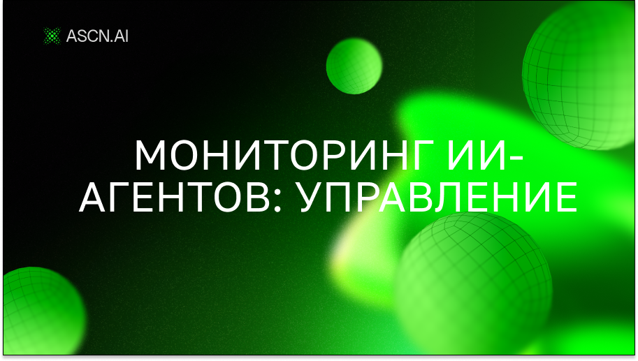 https://s3.ascn.ai/blog/4fea10fa-1980-49a4-b3b7-d113e1e6b50e.png