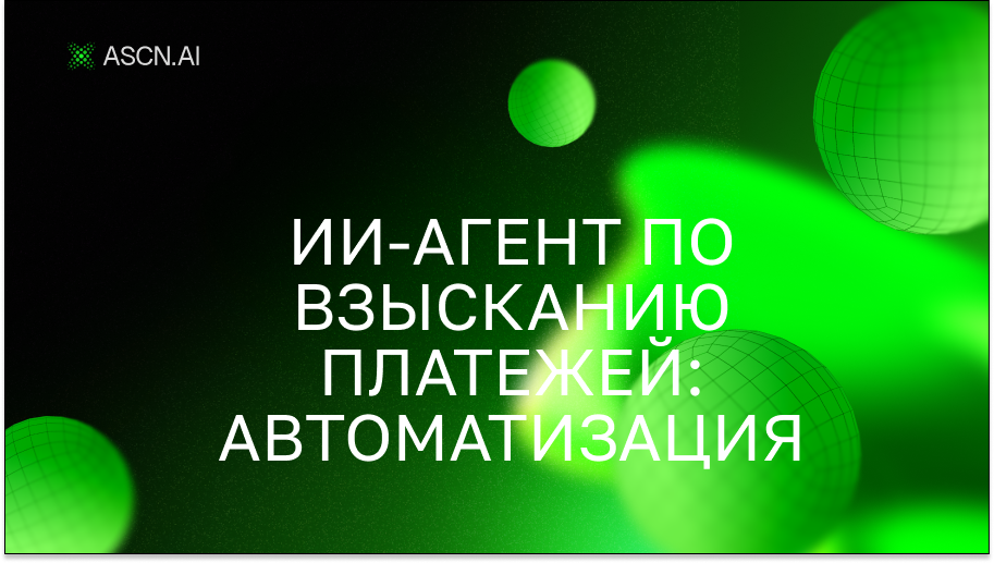 https://s3.ascn.ai/blog/504bf616-9179-4809-968c-afeef0548e93.png