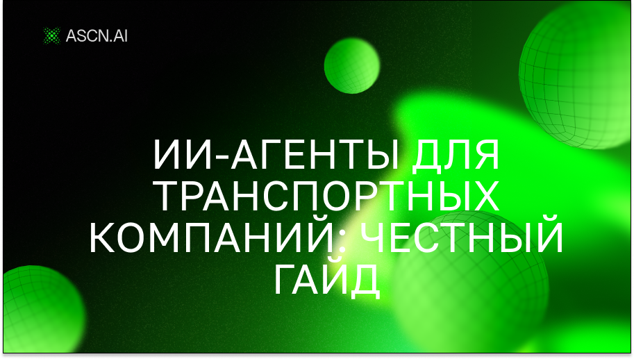 https://s3.ascn.ai/blog/522b583b-66da-4e11-8245-29a869166e6a.png