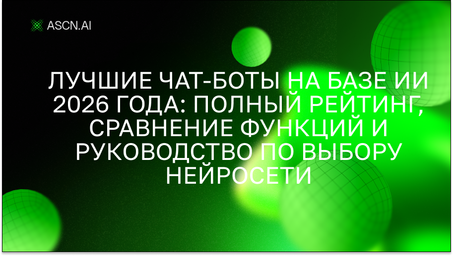 https://s3.ascn.ai/blog/5282afdd-c737-415f-a90a-14a07078b2ac.png