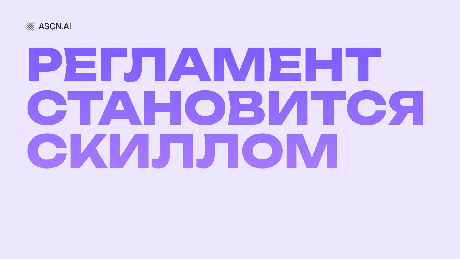 https://s3.ascn.ai/blog/52b3c178-4330-4a2d-a1e0-aeb6a5e054eb.jpg