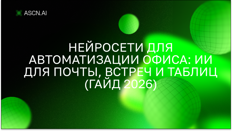 https://s3.ascn.ai/blog/52b5b201-67d9-4616-8b52-37b26a320a75.png
