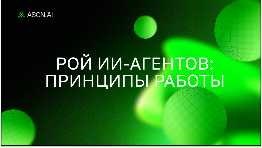 https://s3.ascn.ai/blog/550e2896-6a6f-4c33-93d0-e8ab929fb180.png